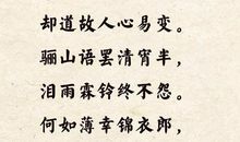 表达人间真情的古诗