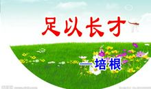 最新的关于读书的名言警句