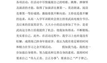 组织部长演讲稿