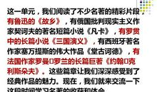 描写故乡环境的优美段落