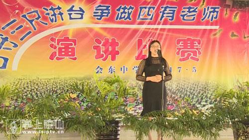 站在三英尺讲台演讲稿上