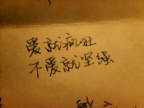 令人心碎的句子