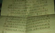 关于祖国在我心中的演讲稿