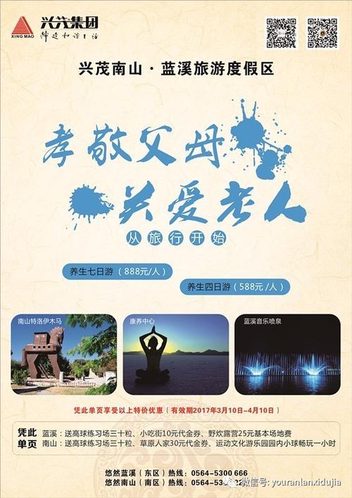 一个简短的故事，长久以来无法平静