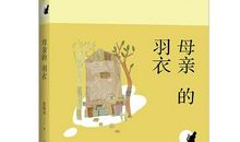 张晓风：地毯的那一端