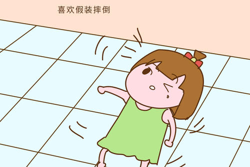 跌倒没关系，重要的是要迅速起床