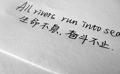 关于人格的名言