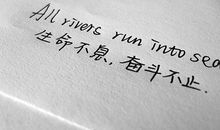 关于人格的名言