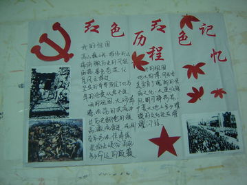 关于爱国好词的150个字