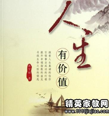 关于探索真相的名言