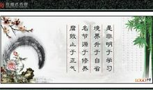 高中生应读的好词佳句摘抄