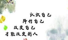 激励学生的名言