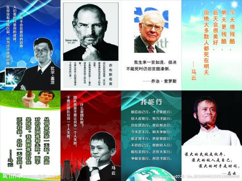 关于爱情的名言