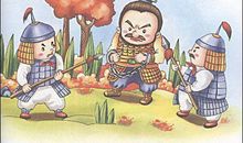 有关大象的歇后语