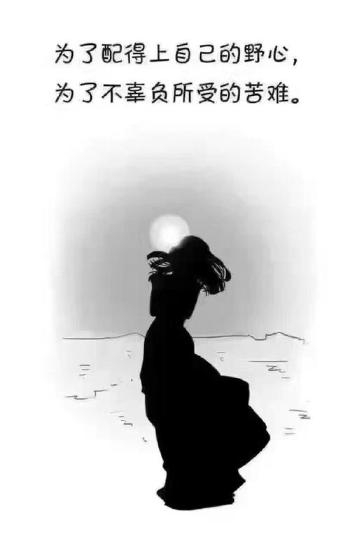 这是我努力工作的唯一原因