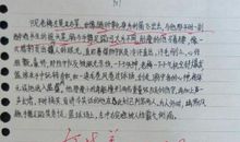 描写关爱的段落