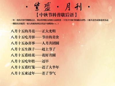 关于雷电的寓言词