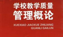 提升自我的14个有效途径