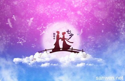 七夕经典句