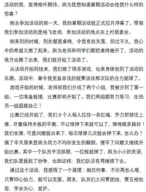 描述小草的好句子