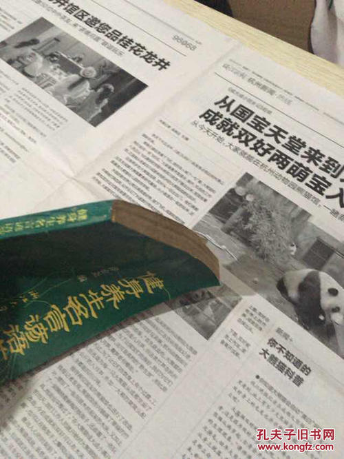 关于体育和健身名人的名言