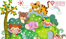 关于保护动物的标语