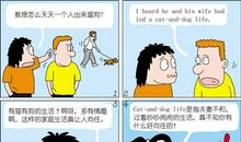 与狗有关的歇后语