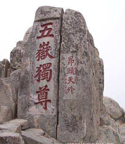 描述台山的句子