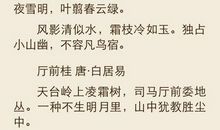 描写桂花的好段