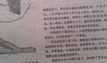 巴金：机器的诗