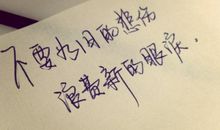 2015伤感的爱情语句