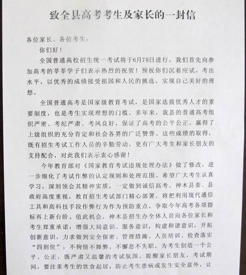 给准老年人的信