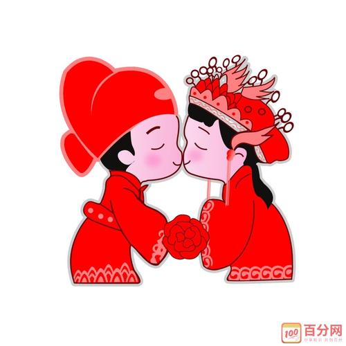 祝福恋爱中的人