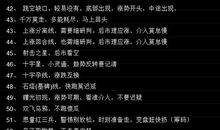 经典k线组合顺口溜