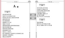 关于秀才开头的歇后语