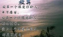 人生价值观好句