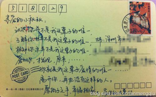 永不分开的句子