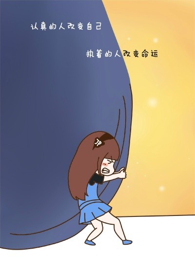 给困惑的人的信息