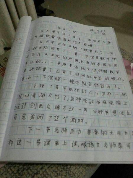 100字好段落