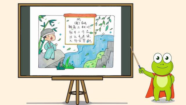 关于风的古诗