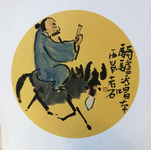 骑驴读歌本的寓言词