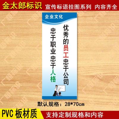 企业安全生产的14个字符的口号
