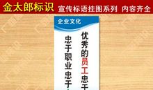 企业安全生产十四字标语