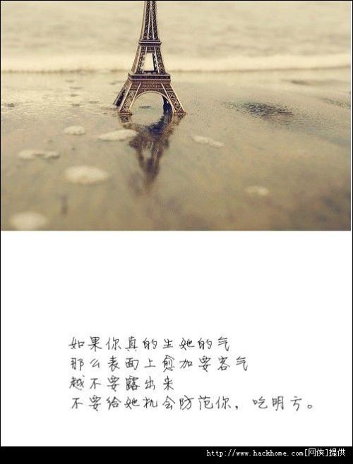 经典语录：最大的爱是宽恕和释放