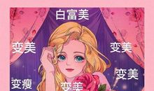 你连早睡早起都做不到，还谈什么自律？