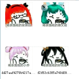 易舒：如果你是安琪