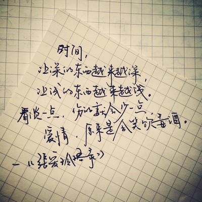 悲伤的爱情语录