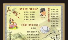 顺口溜笑话大全