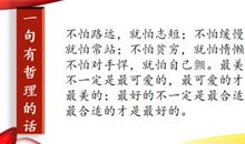 青春美文美句摘抄