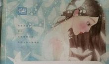 王充闾：用破一生心